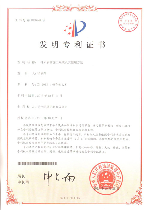 Certificates