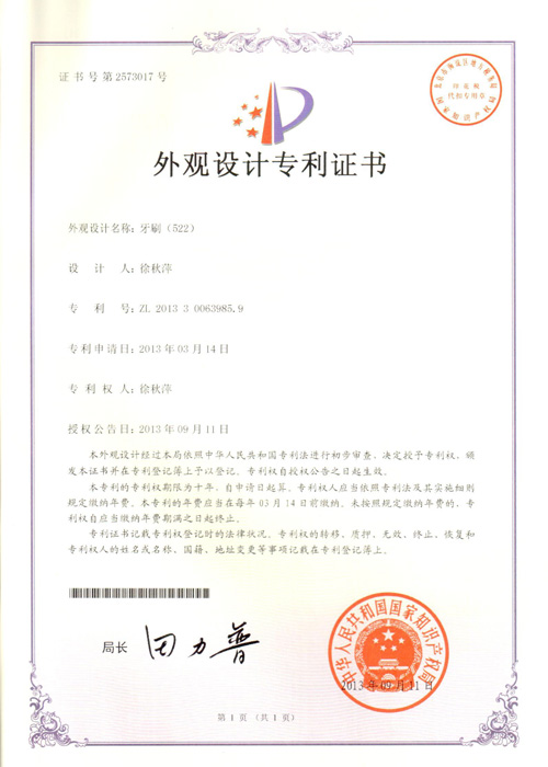 Certificates