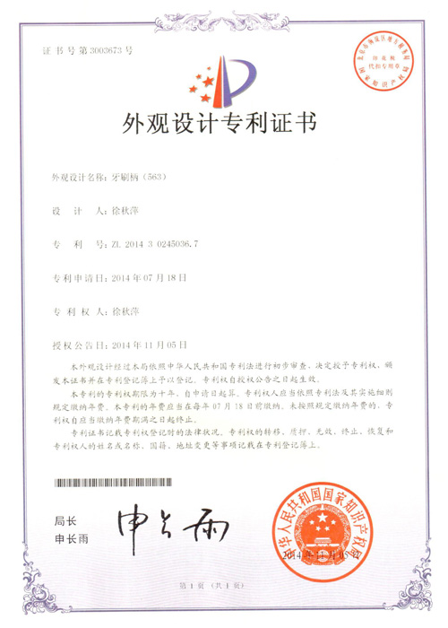 Certificates
