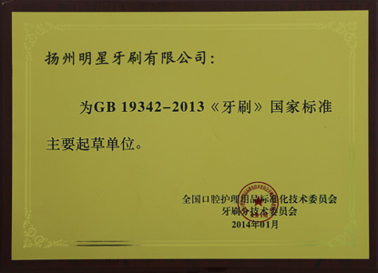 Certificates
