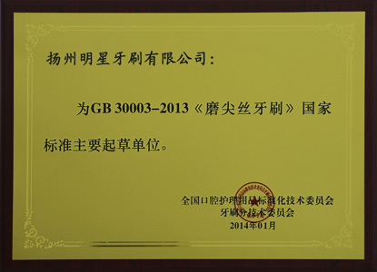 Certificates
