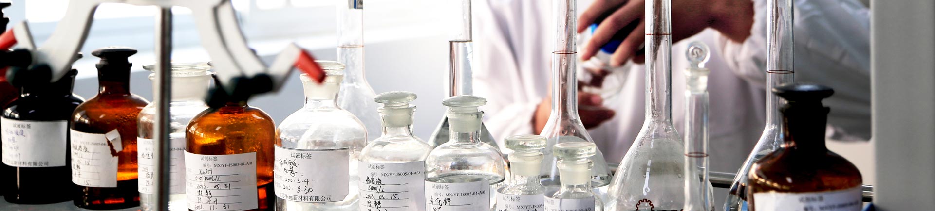 CNAS Laboratory