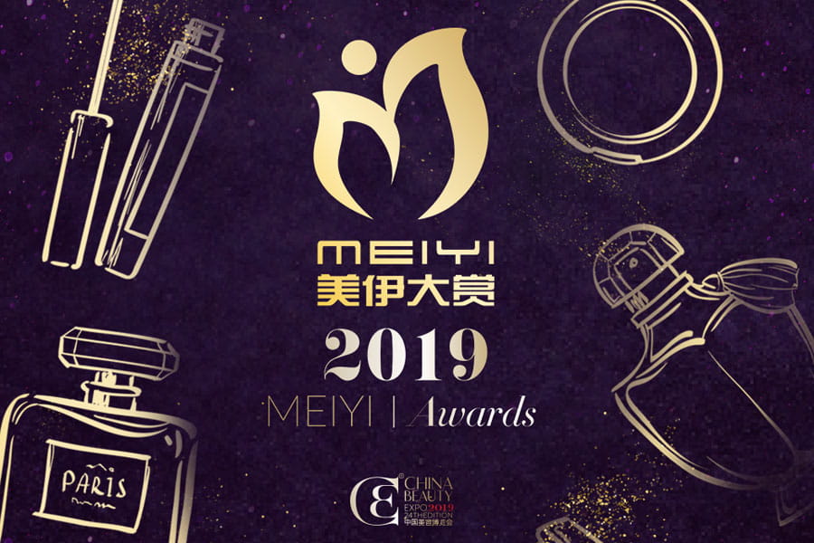 The Perfect Probiotics Toothpaste Won the 2019 Meiyi Grand Award Top for the Best Products in Oral Care Category