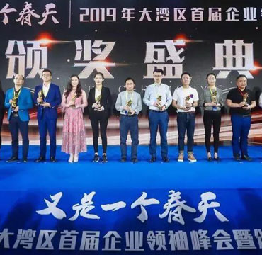 The Perfect Group Co, Ltd. Won the Annual Brand Recommendation Award