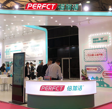 Focus︱The Perfect Shines in 2019 Shanghai Beauty Expo, Interpret the New Concept of Graded Nursing
