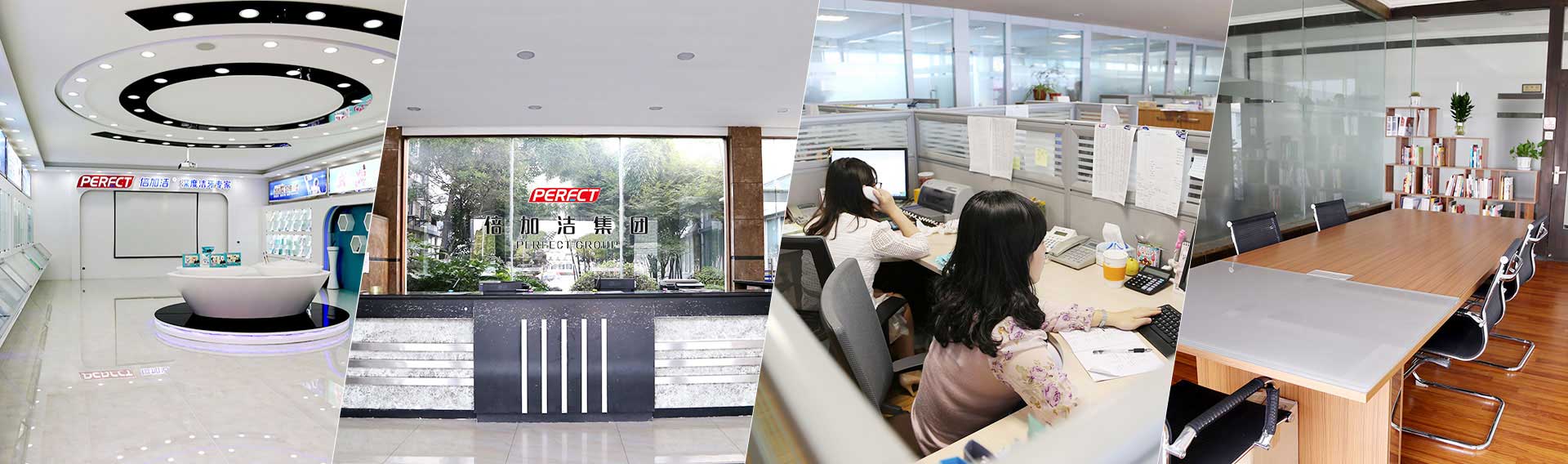 Company Profile