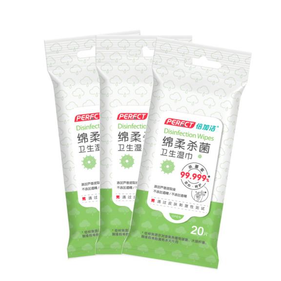 Disinfection Wipes for Sterilization and Cleaning of Human Skin